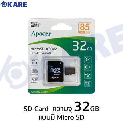Micro SD Card 32GB ยี่ห้อ Apacer