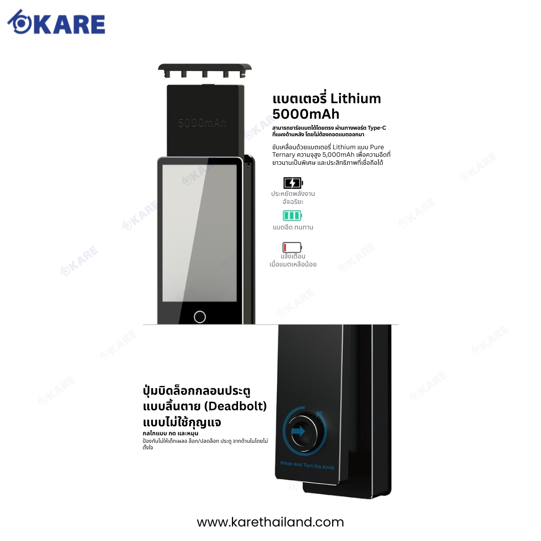 Digital Door Lock i990 - Battery and deadlock Digital Door Lock กลอนประตูดิจิทัล กลอนประตูดิจิตอล รุ่น i990 มีแบต และ dead lock