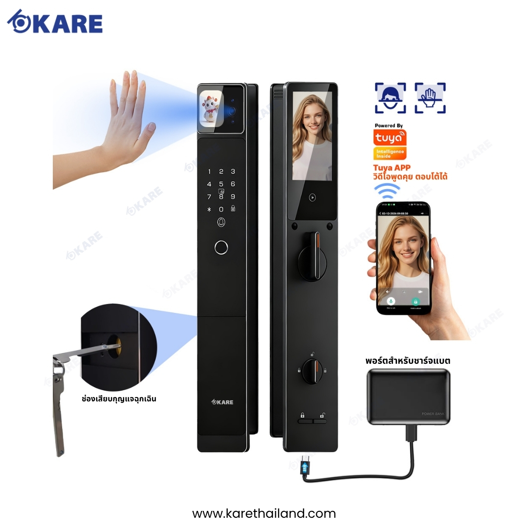 Digital door lock i886 Unlock KARE กลอนประตูดิจิทัล กลอนประตูดิจิตอล Digital Door Lock รุ่น i886 สแกนฝ่ามือ สแกนหน้า