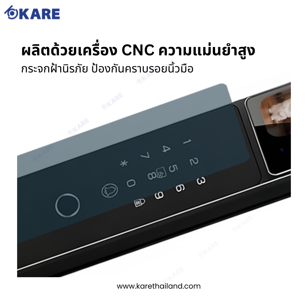 Digital door lock i886 produce by CNC KARE กลอนประตูดิจิทัล กลอนประตูดิจิตอล Digital Door Lock รุ่น i886 ตัวเครื่องงานละเอียด ผลิตด้วยเครื่อง CNC