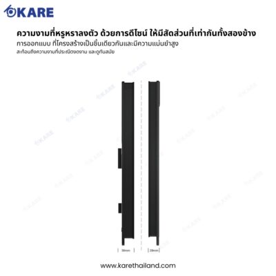 KARE กลอนประตูดิจิทัล กลอนประตูดิจิตอล Digital Door Lock รุ่น i886 ดีไซน์สวย สมมาตร