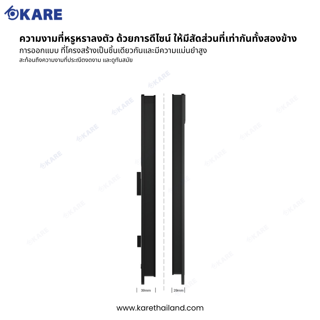 Digital door lock i886 Symmetrical design KARE กลอนประตูดิจิทัล กลอนประตูดิจิตอล Digital Door Lock รุ่น i886 ดีไซน์สวย สมมาตร