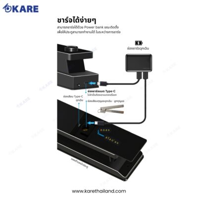 Digital Door Lock กลอนประตูดิจิทัล กลอนประตูดิจิตอล รุ่น i990 ชาร์จแบตง่ายๆ ใช้งานได้ตลอดเวลา
