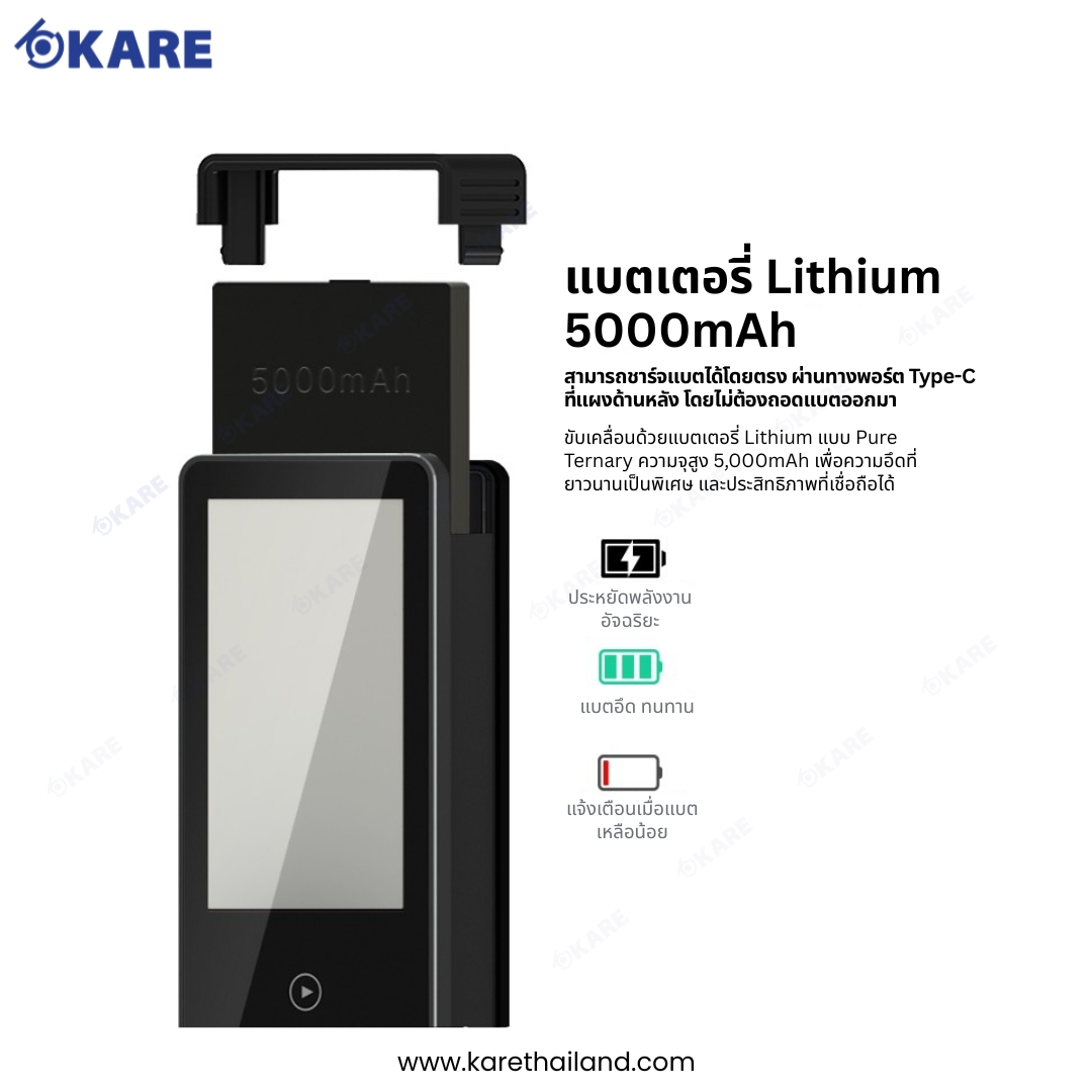 Digital door lock i886 with Lithium Battery KARE กลอนประตูดิจิทัล กลอนประตูดิจิตอล Digital Door Lock รุ่น i886 พร้อมด้วยแบตเตอรี่ Lithium