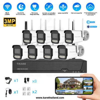 กล้องวงจรปิด Wi-Fi ไร้สาย ชุดติดตั้งเอง 8 ตัว 3 ล้านพิกเซล พูดคุยตอบโต้ได้
