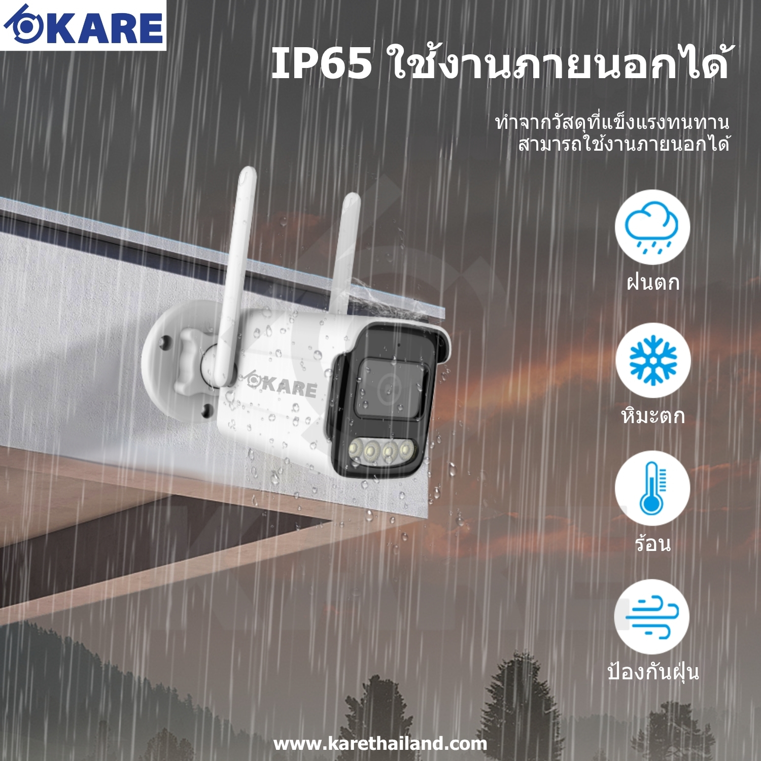 K819-8CH กล้องรุ่น N604-3MWF กล้องวงจรปิด Wi-Fi ไร้สาย ชุดติดตั้งเอง 8 ตัว 3 ล้านพิกเซล พูดคุยตอบโต้ได้