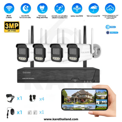 กล้องวงจรปิด Wi-Fi ไร้สาย ชุดติดตั้งเอง 4 ตัว 3 ล้านพิกเซล พูดคุยตอบโต้ได้